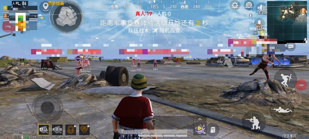 自瞄效果展示