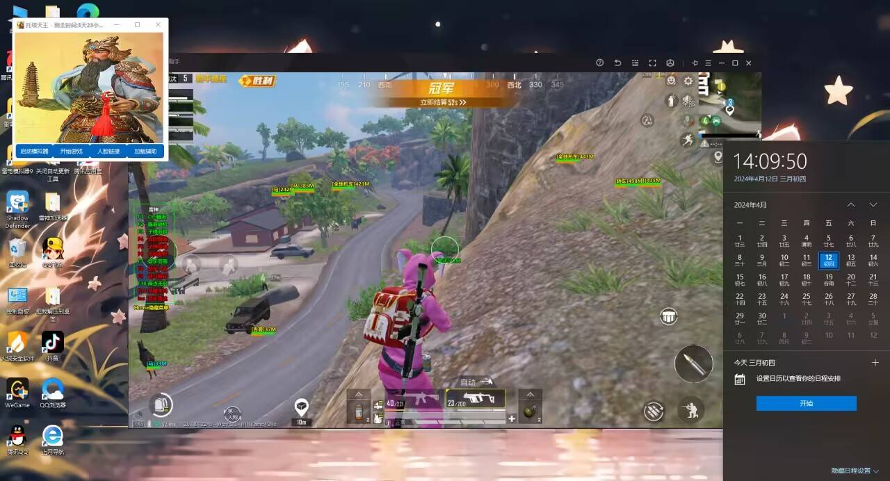 老黑辅助和平精英怎么玩（和平精英辅助器该怎么玩）