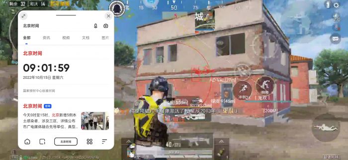 和平精英傲视辅助怎么设置（和平精英辅助操作怎么设置）